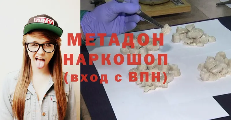 Купить наркотики сайты Лыткарино Гашиш  Cocaine  Меф  Бошки Шишки 